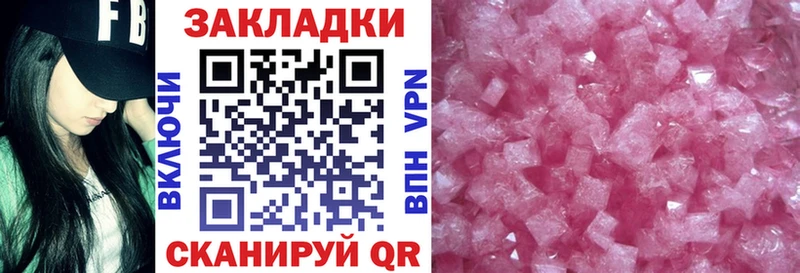 Все наркотики Можайск Кокаин  Каннабис  Мефедрон  ГАШ 