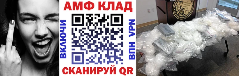 АМФЕТАМИН Premium магазин Можайск