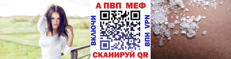 Альфа ПВП СК  Можайск 