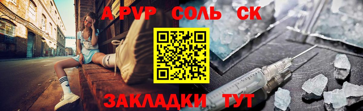A PVP СК КРИС Можайск