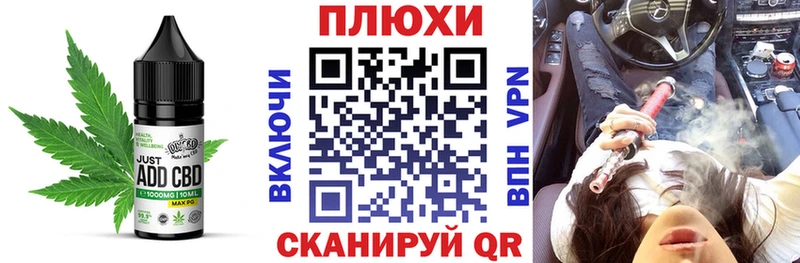 Canna-Cookies марихуана  кракен ССЫЛКА  площадка телеграм  Можайск 