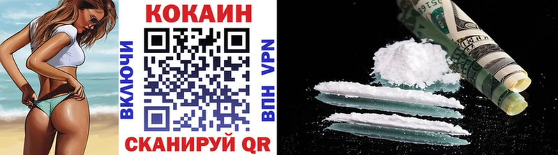 Cocaine 97%  купить наркотики цена  Можайск 