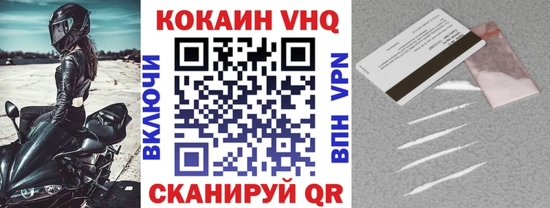 COCAIN Columbia Можайск