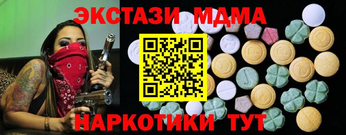 Бошки Шишки  NBOMe  Вход с VPN  Меф кристаллы  КОКАИН  Можайск  Гашиш  ГАШ 