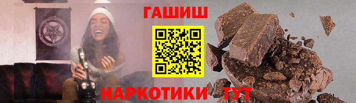 Можайск  ГАШИШ Ice-O-Lator  ГАШИШ ice o lator  Вход с VPN 