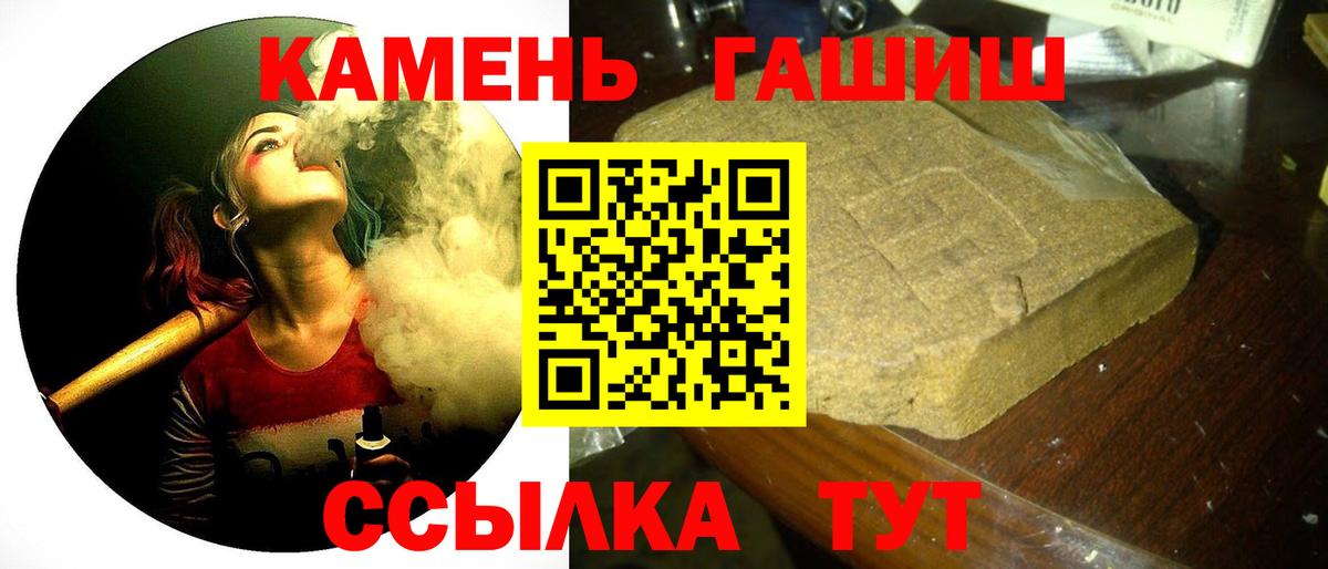 Мефедрон Можайск