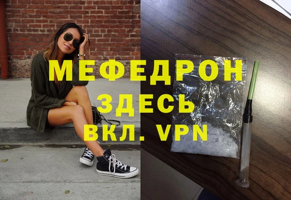 МДМА Верея
