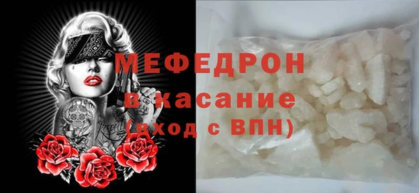 гидра Верхний Тагил