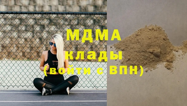 стафф Тобольск