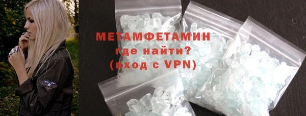 стафф Тобольск