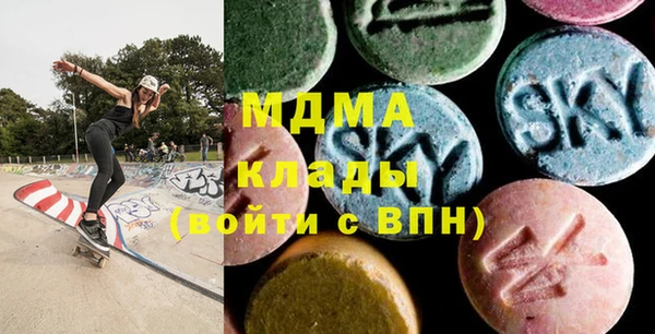 марки lsd Бронницы