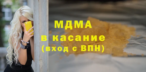 мдпв Бугульма