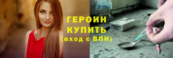 PSILOCYBIN Тихвин