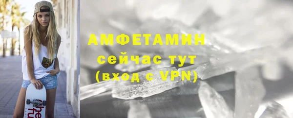бутират Верхнеуральск