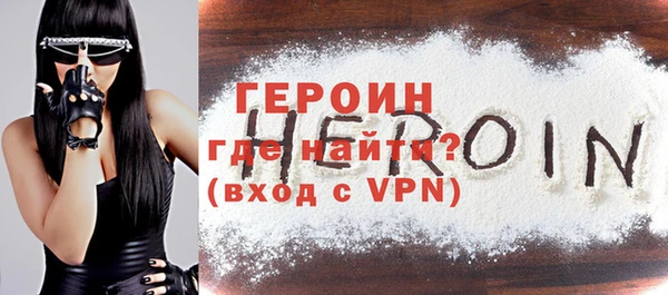 гидра Верхний Тагил
