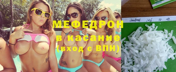 стафф Тобольск