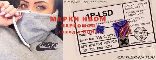 МДМА Верея