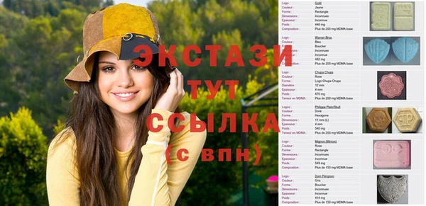 бутират Верхнеуральск