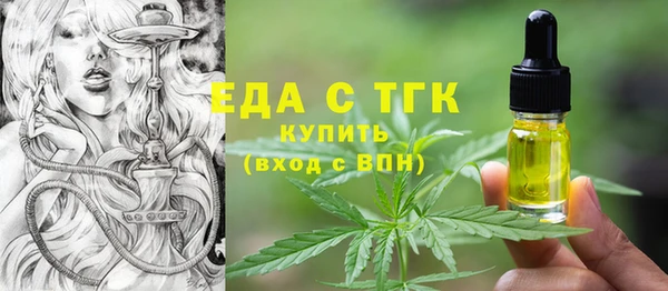 стафф Тобольск