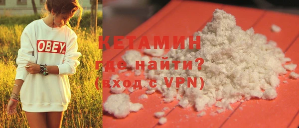 марки lsd Бронницы
