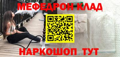 гашишное масло Ипатово