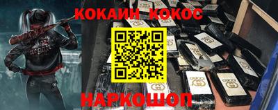 гашишное масло Ипатово