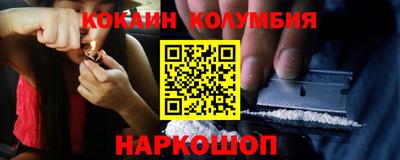 гашишное масло Ипатово