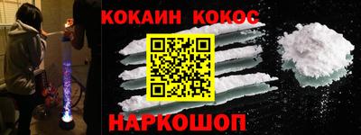 гашишное масло Ипатово