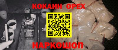 марихуана Ирбит