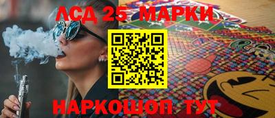 марихуана Ирбит