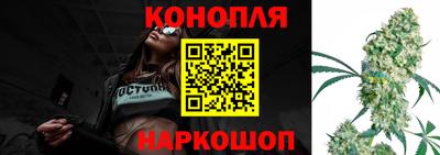 марихуана Ирбит