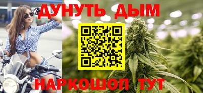марихуана Ирбит