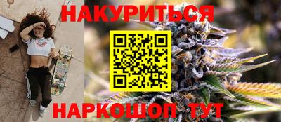 марихуана Ирбит