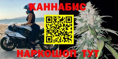 марихуана Ирбит