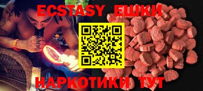 гашишное масло Ипатово