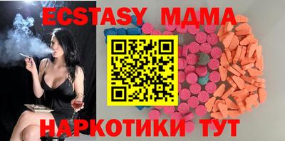 гашишное масло Ипатово