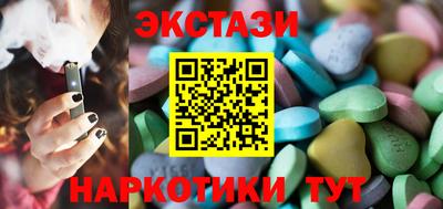 гашишное масло Ипатово