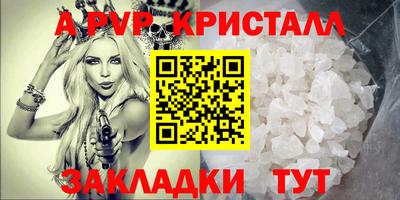 первитин Изобильный