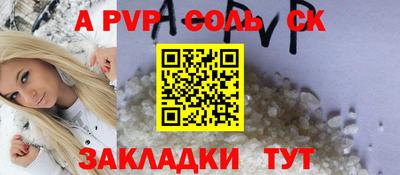 гашишное масло Ипатово