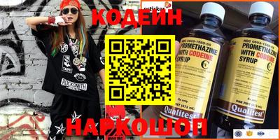 гашишное масло Ипатово