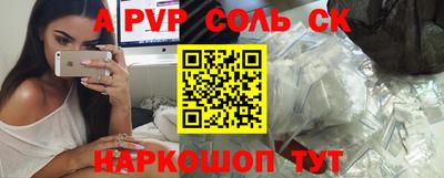 первитин Изобильный
