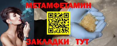 гашишное масло Ипатово