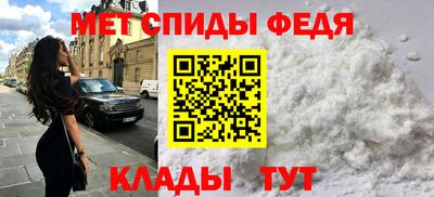 первитин Изобильный