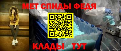 первитин Изобильный