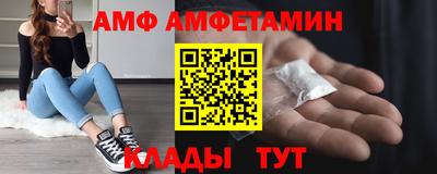 первитин Изобильный