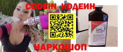 гашишное масло Ипатово