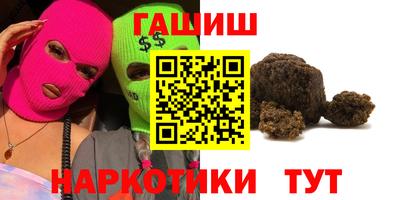 марихуана Ирбит