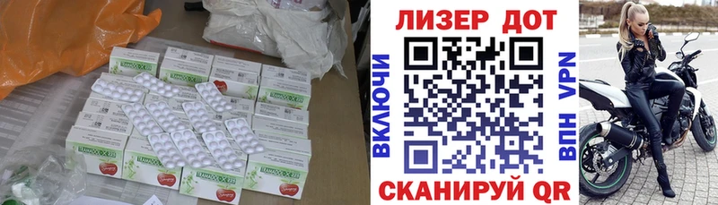 LSD-25 экстази ecstasy  Можайск 