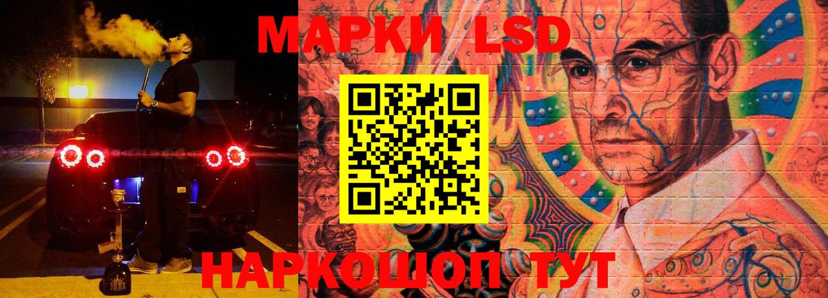 ЛСД экстази кислота  LSD-25 экстази кислота  Можайск  Вход с VPN 
