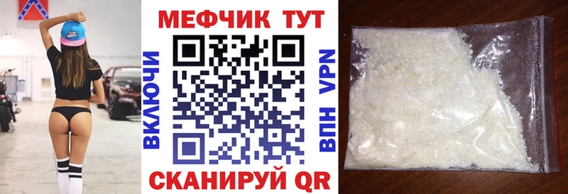 Меф кристаллы  Можайск 